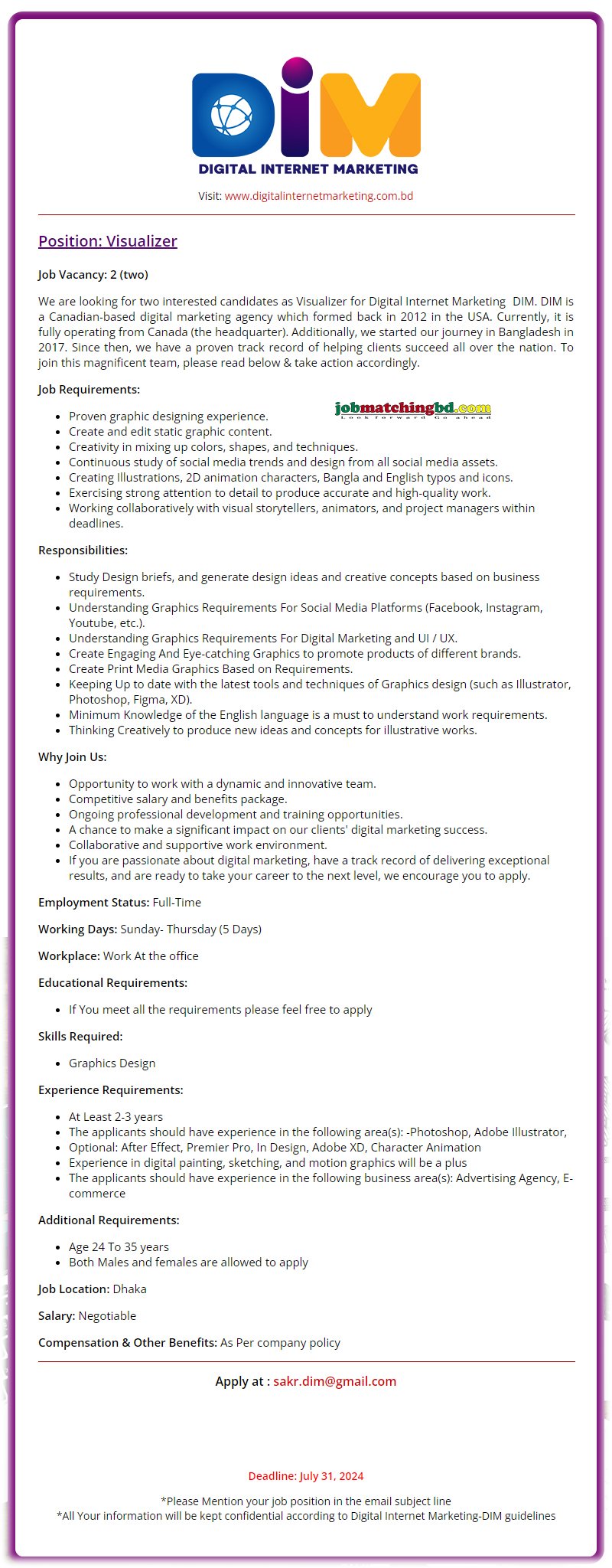 Visualizer Job Circular 2024 