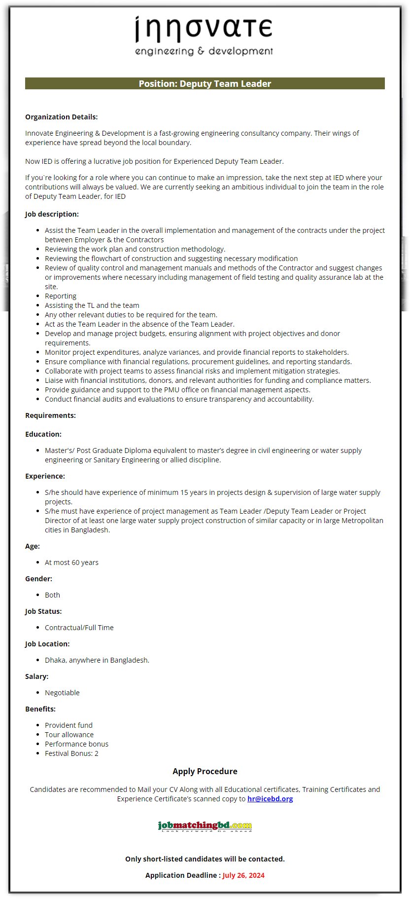 Deputy Team Leader Job 2024 