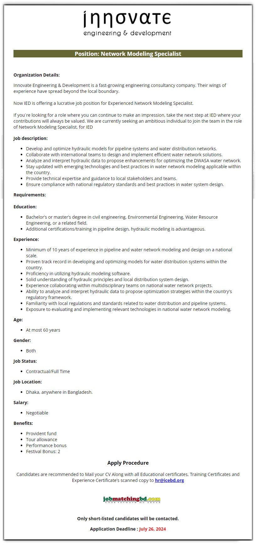Civil Engineer Job 2024