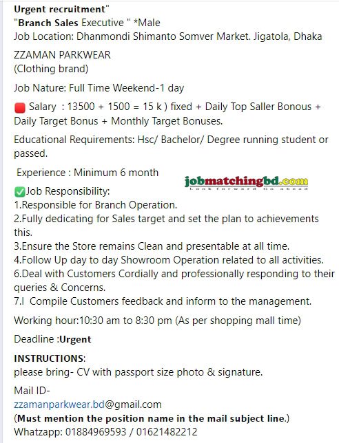 Sales Job Vacancy Dhaka 2024