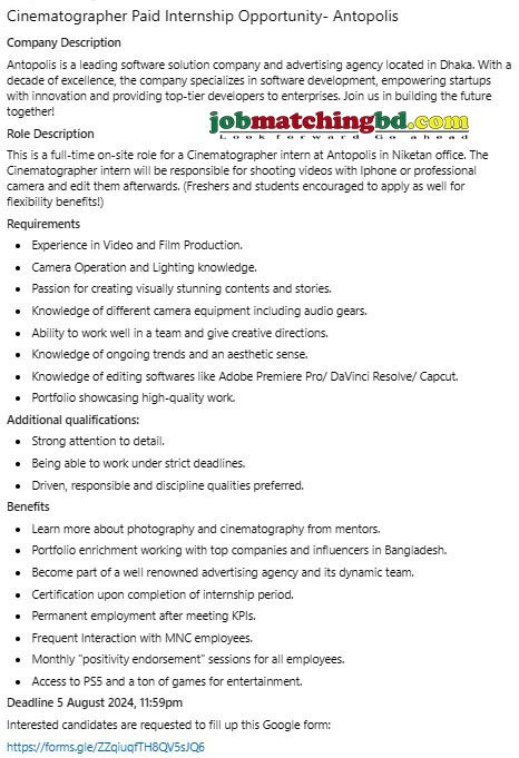 Internship Job Circular 2024