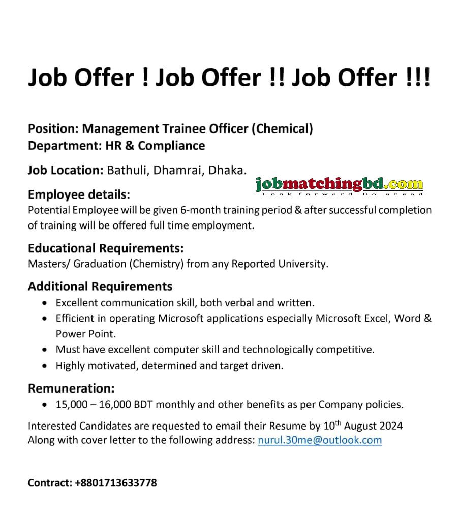 Management Trainee Officer Job in Dhaka 2024