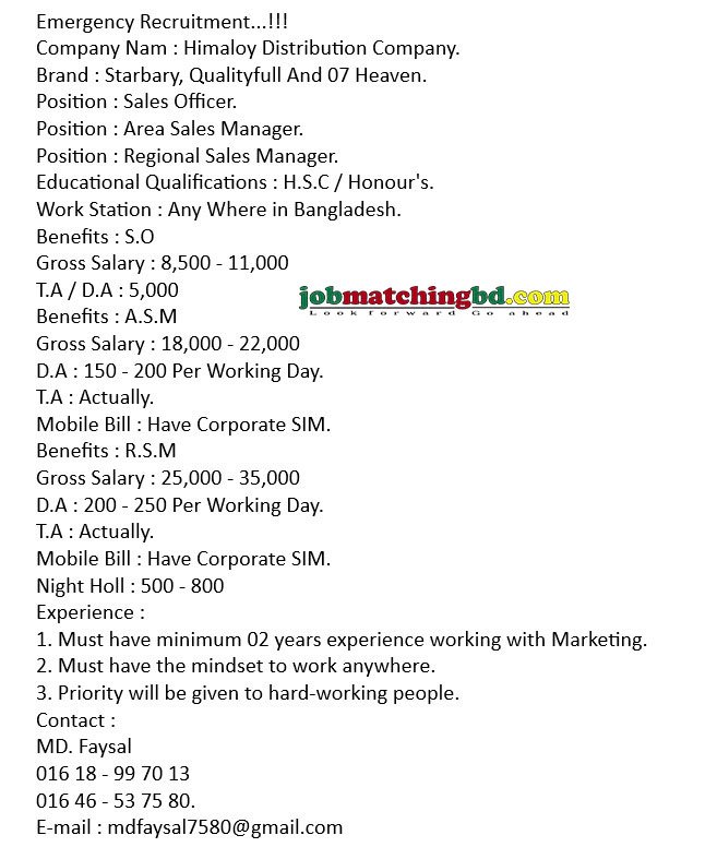 Sales Officer Job in BD 2024