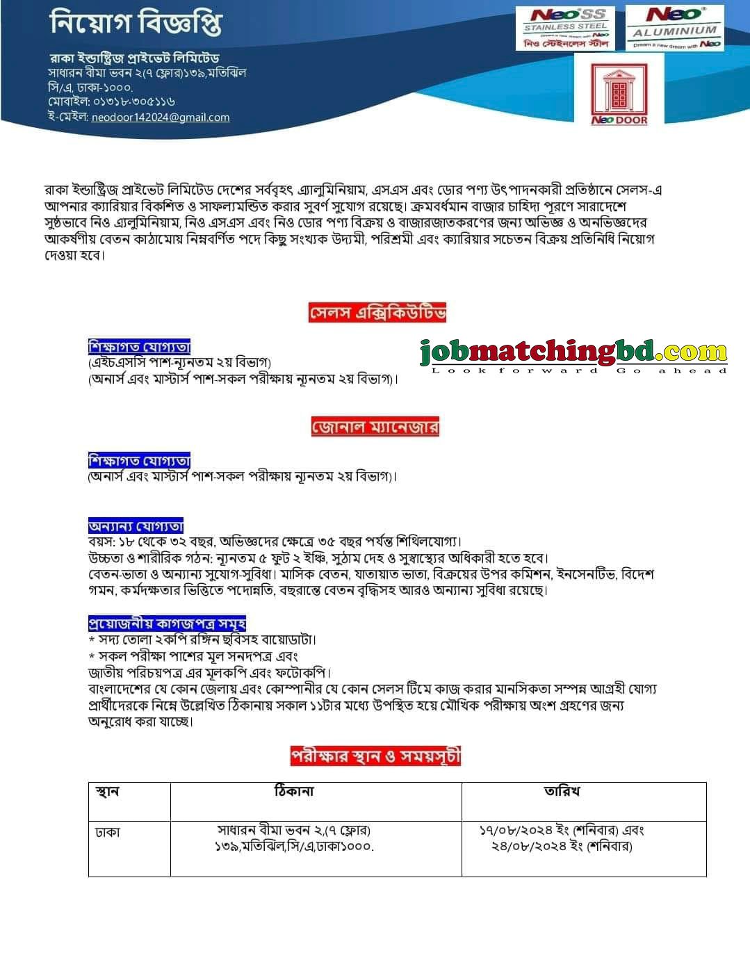 Sales Executive Job 2024