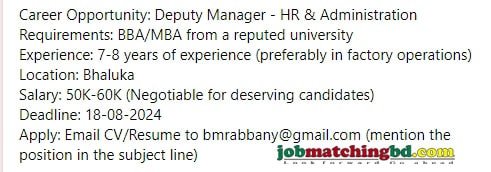 HR Job Circular 2024