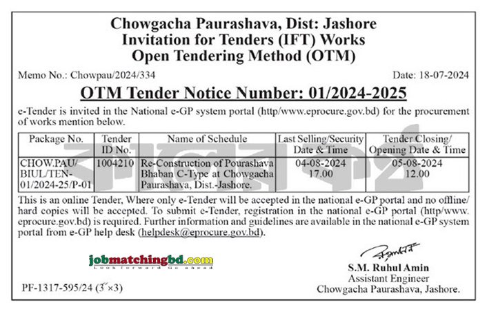 Chowgacha Paurashava Tender