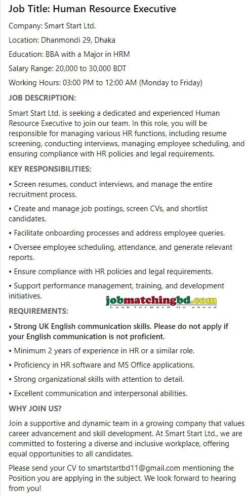 HR Job Circular 2024
