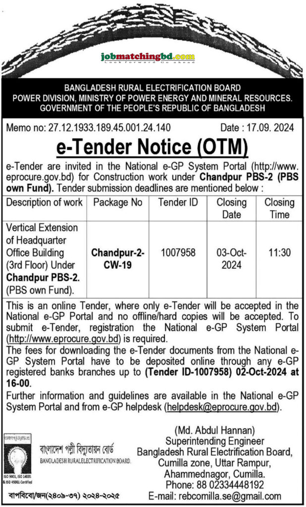Bangladesh Rural Electrification Board, BREB Tender Notice 2024