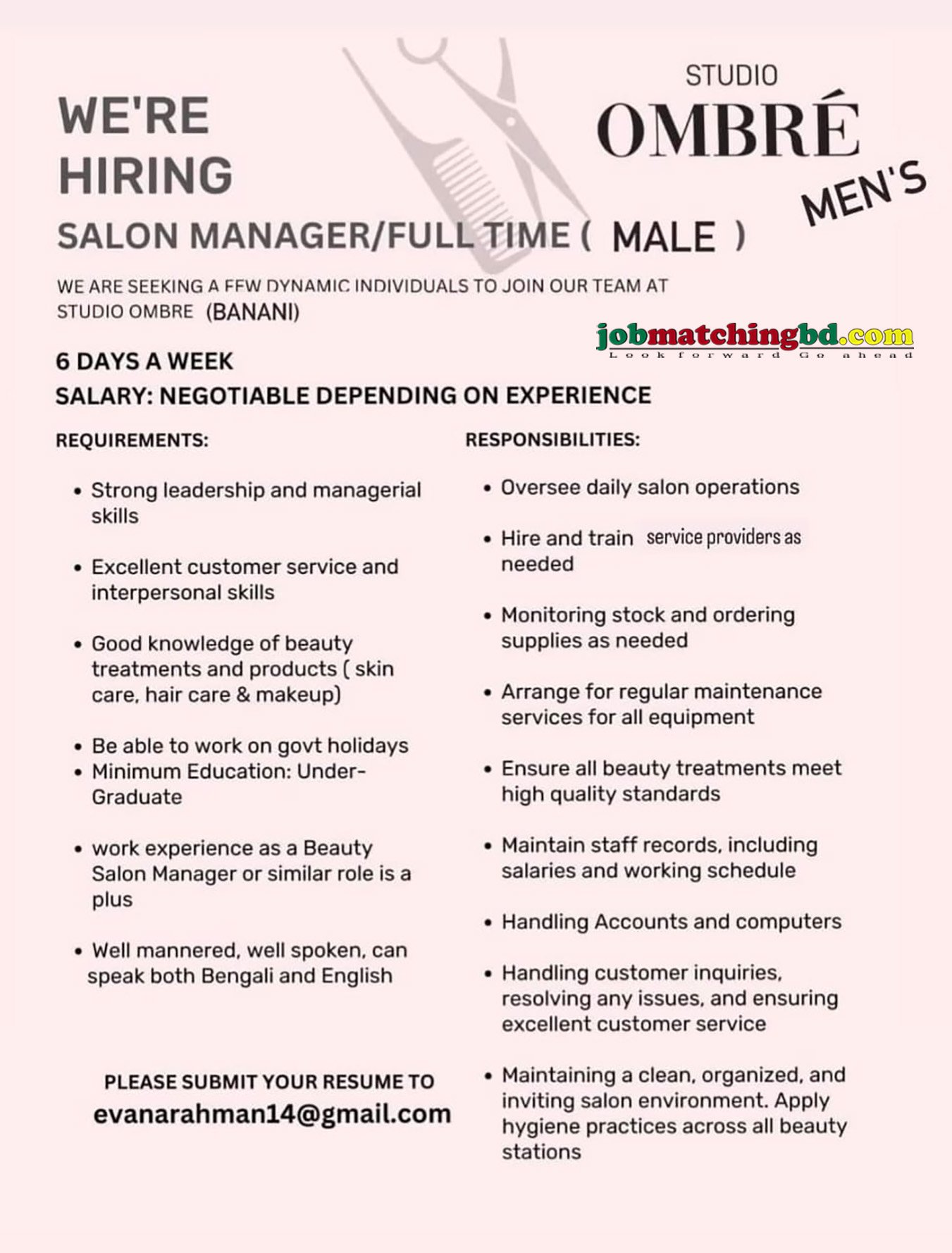 Job Circular in Dhaka