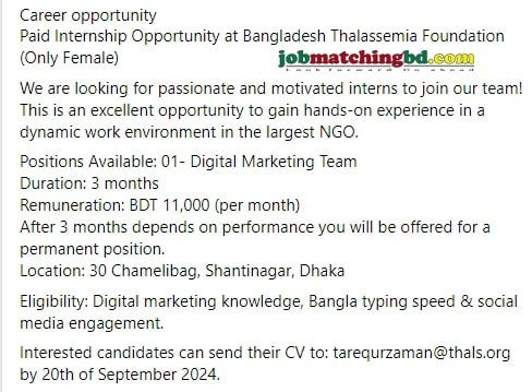 Bangladesh Thalassemia Foundation Job Circular 2024