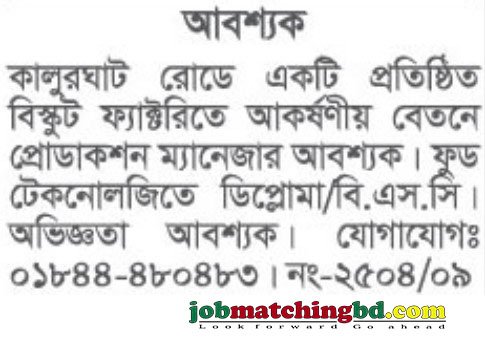Manager Job