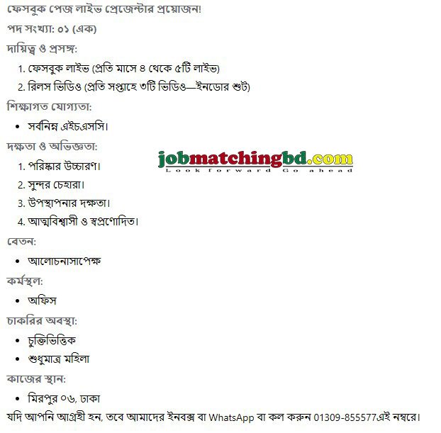 Female Jobs