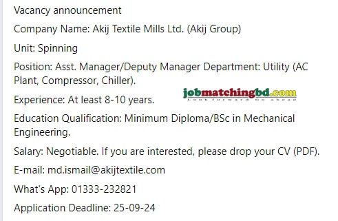 Akij Textile Mills Ltd Job Circular 2024