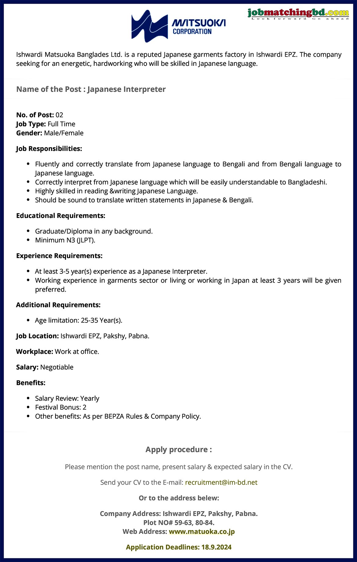 Garments job Circular