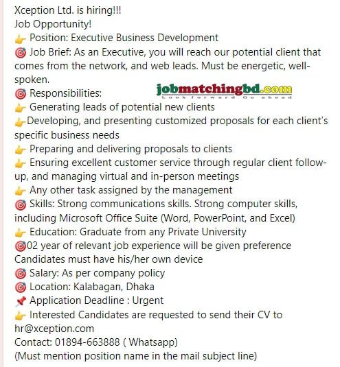 BD Job Circular 2024