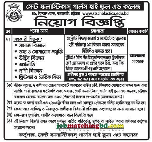 Teaching Job