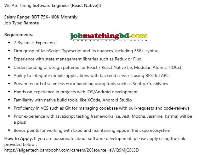 Software Engineer Job