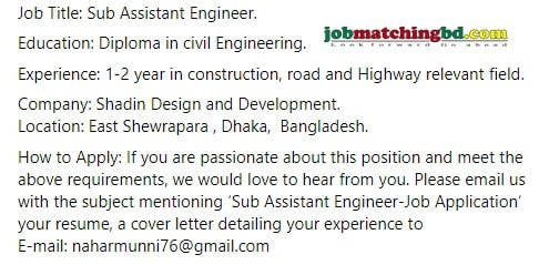Engineer Job Circular in Dhaka 2024