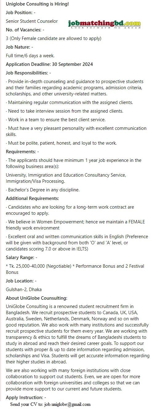  Job Circular in Dhaka 2024