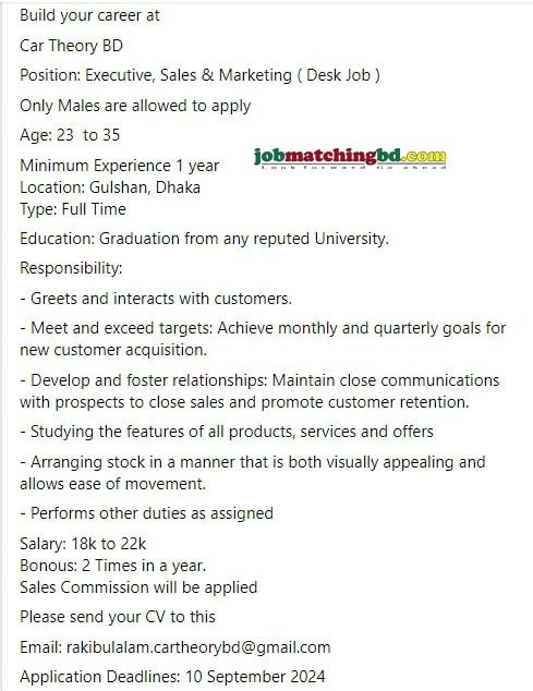 Sales Marketing Job Circular 2024