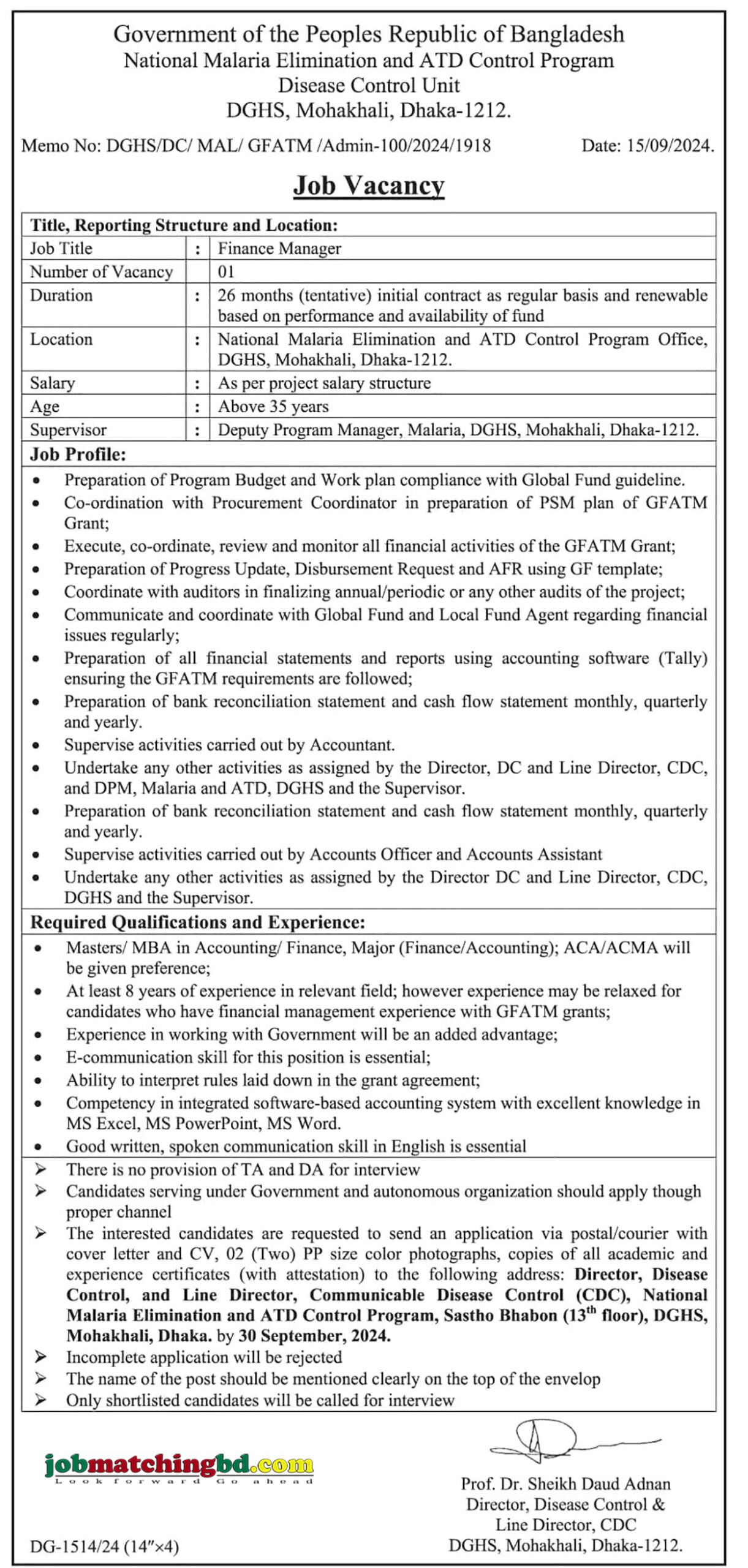 National Malaria Elimination and ATD Control Program | Govt Job Circular 2024