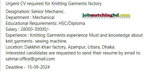Garment Factory Jobs Circular 2024