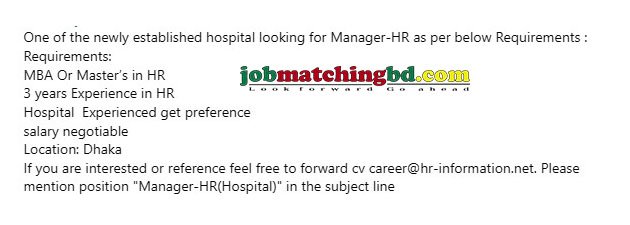 Hr Job Circular