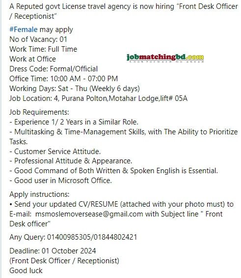 Receptionist Job in Dhaka 2024