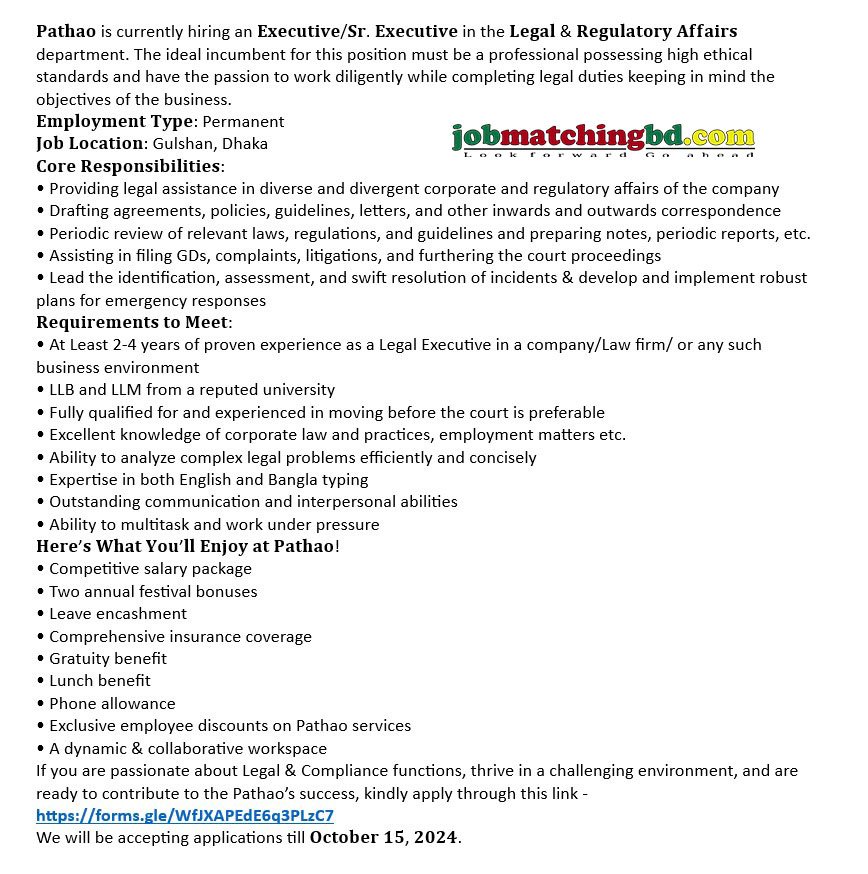 Pathao Job Circular