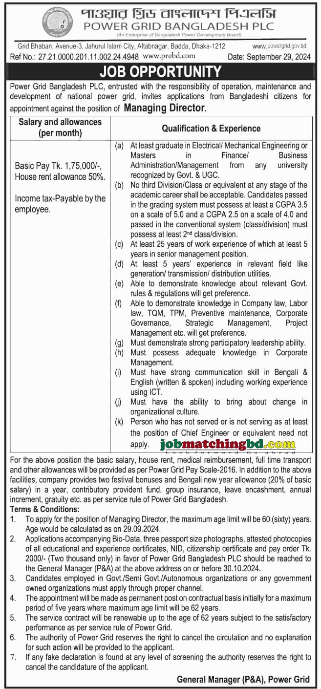 Power Grid Bangladesh PLC
