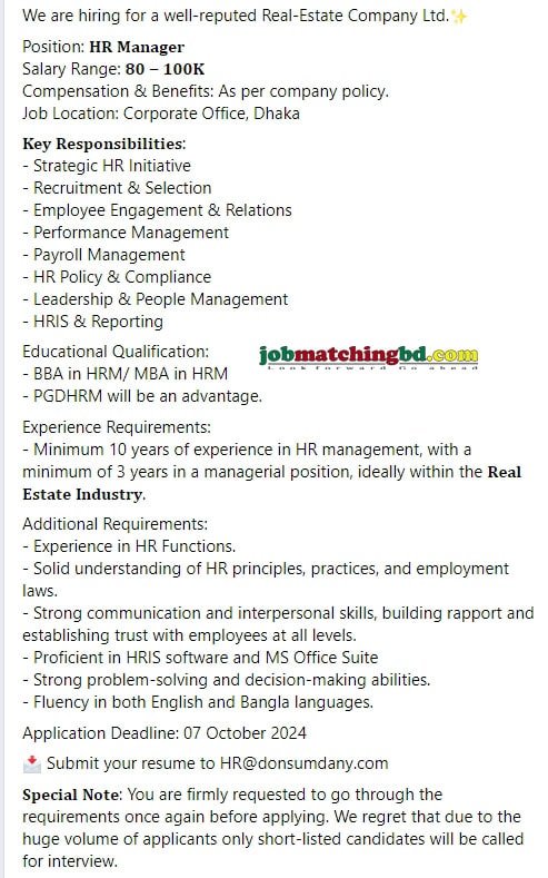 Human Resources Management Jobs Circular 2024