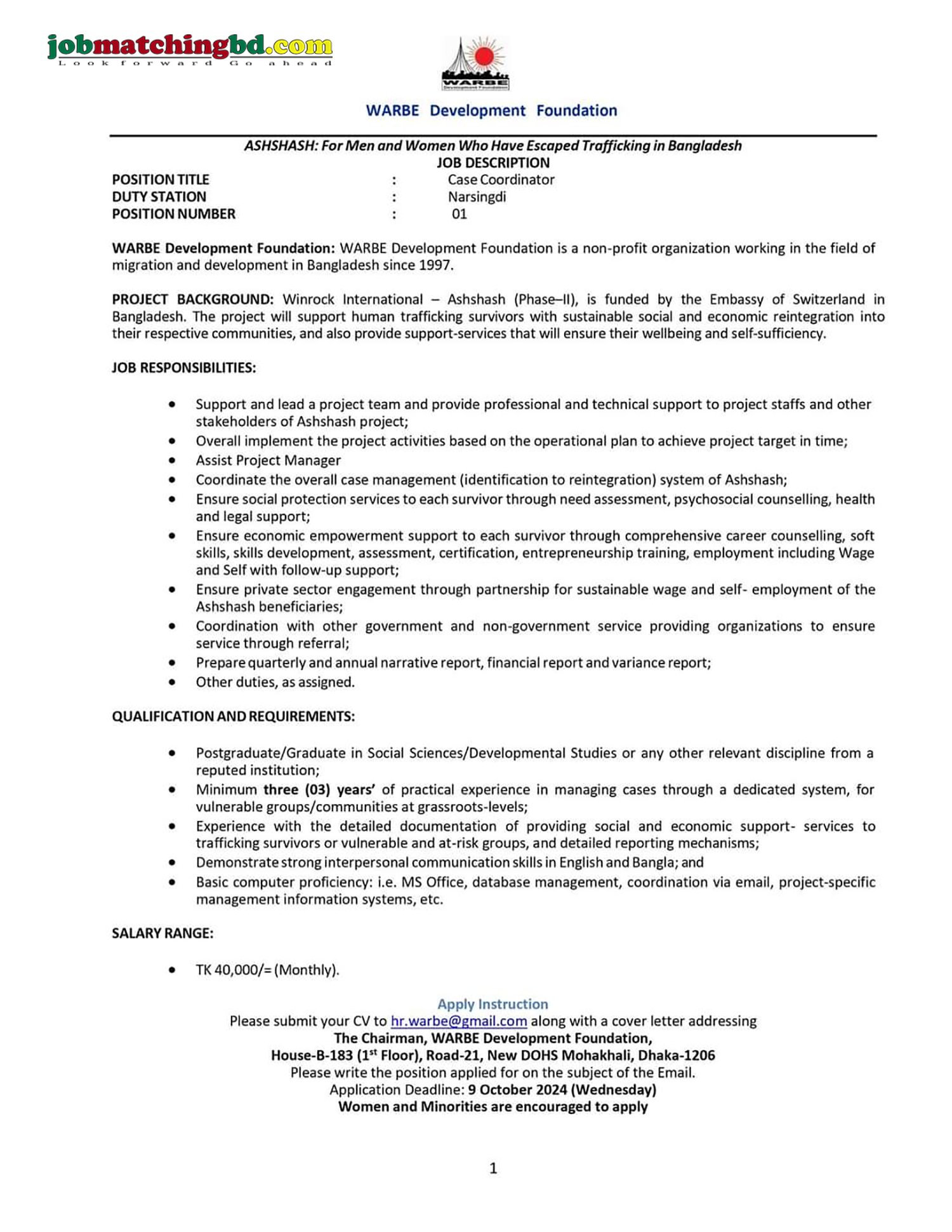 Case Coordinator