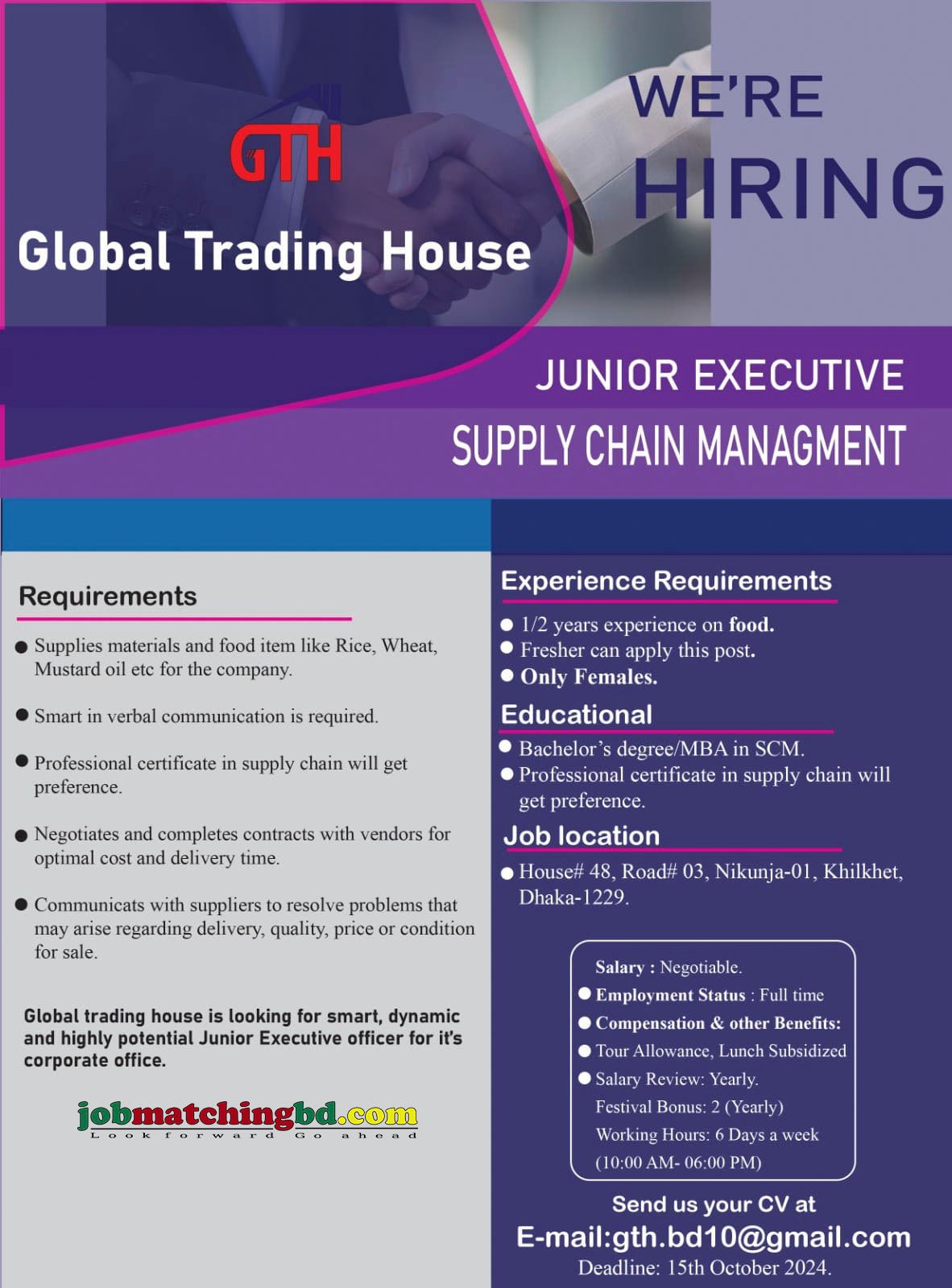 Supply Chain Management Job