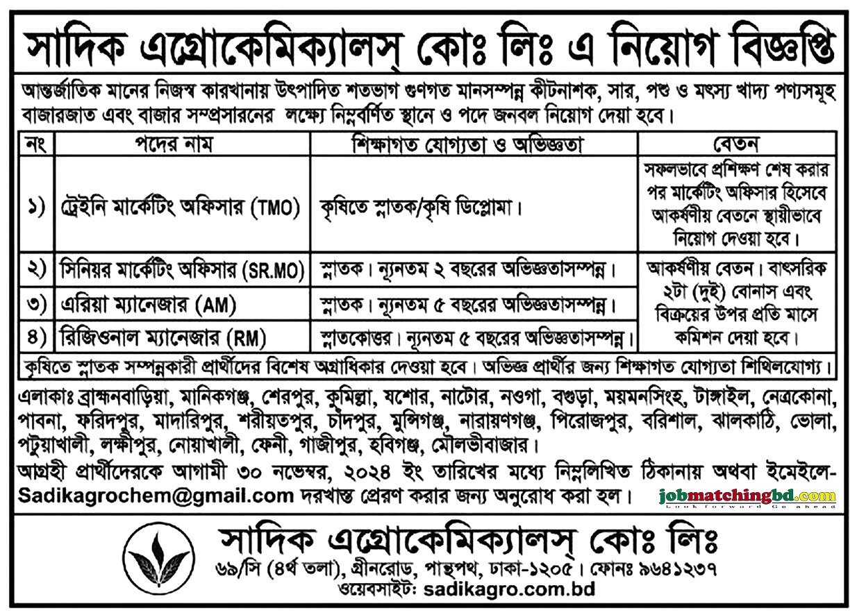 Area Manager