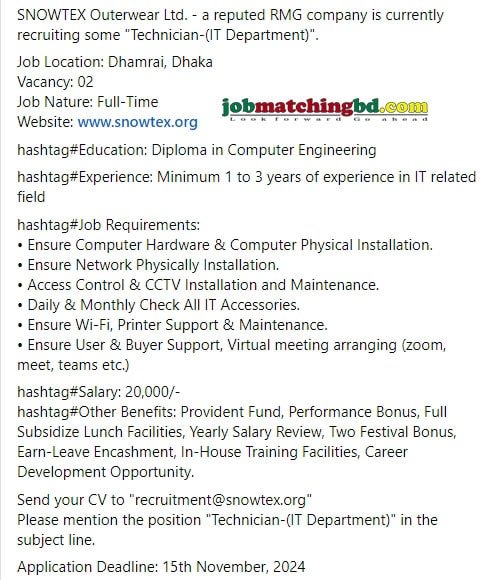 Snowtex Outerwear LTD Job Circular 2024