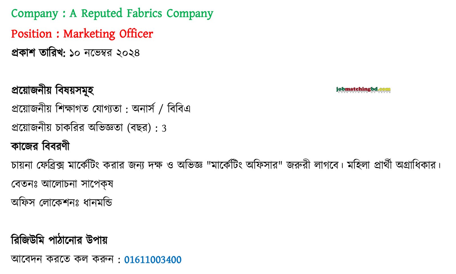 marketing officer