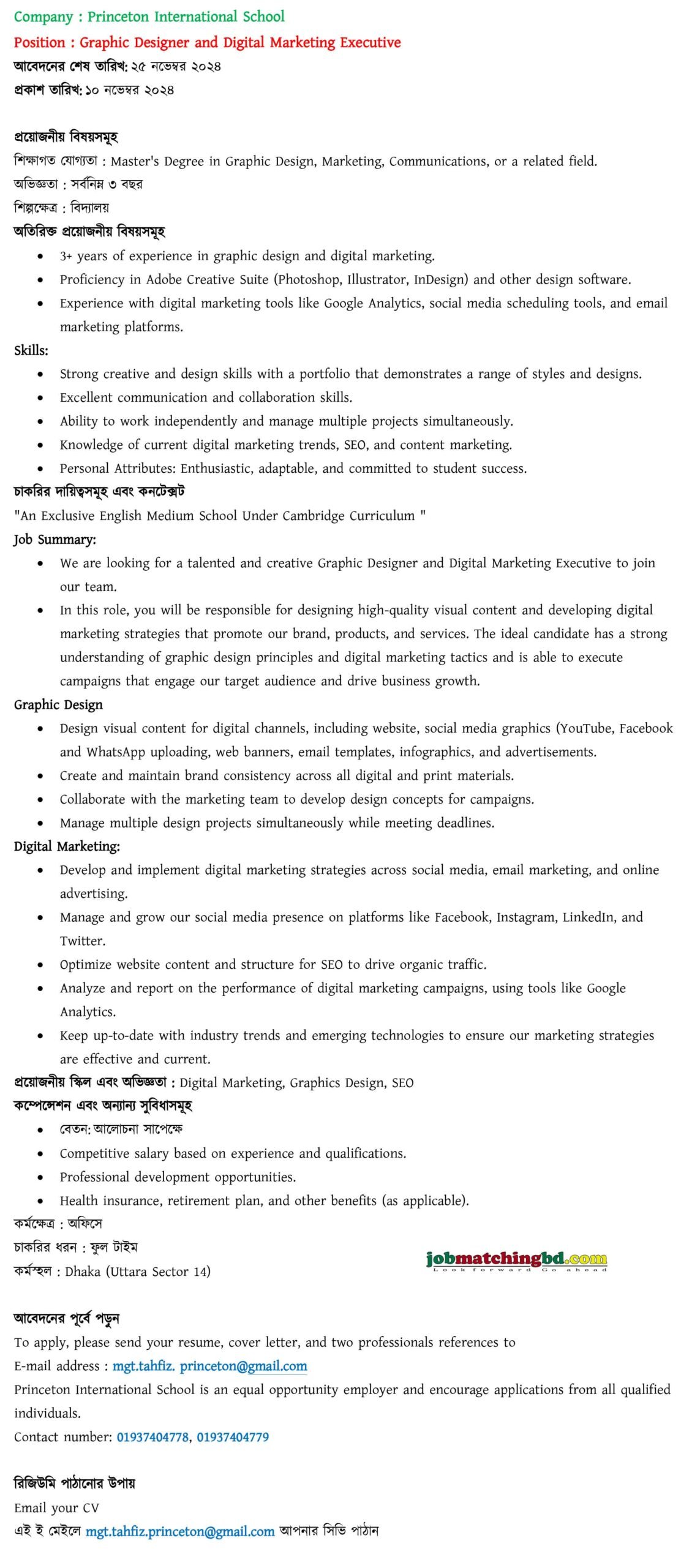 Graphic Designer 