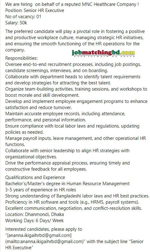 HR Jobs in Bangladesh