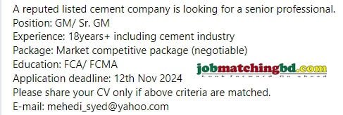 General Manager Job Circular 2024