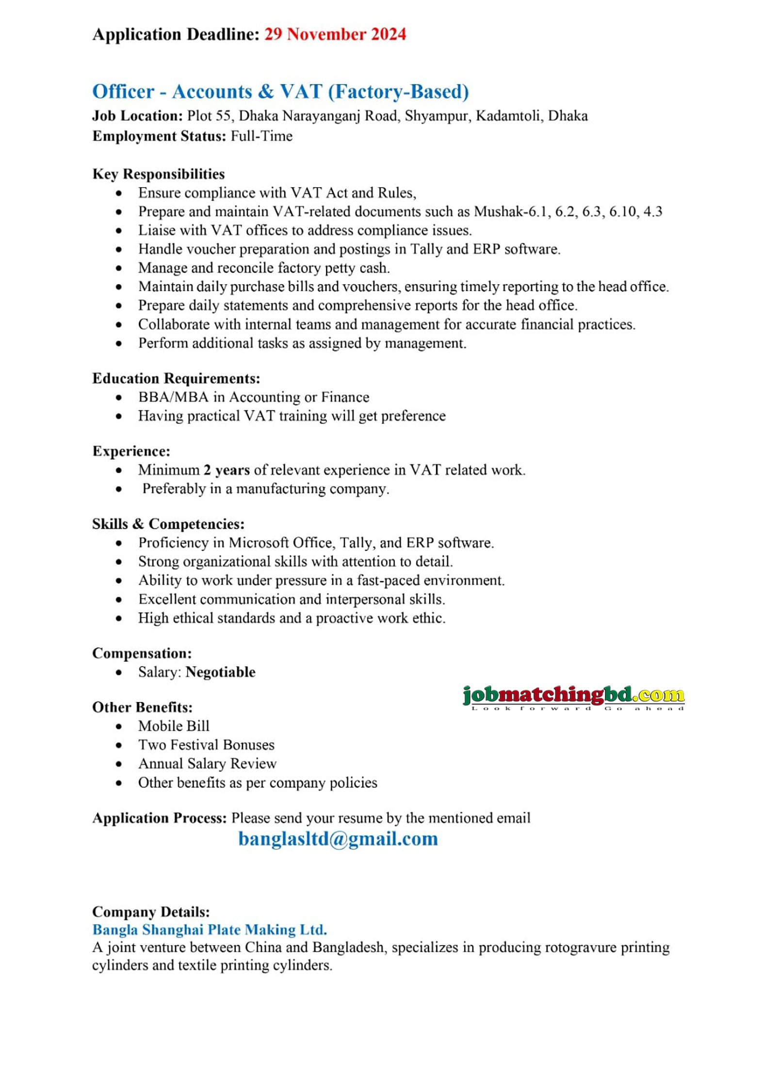 Accounts Officer
