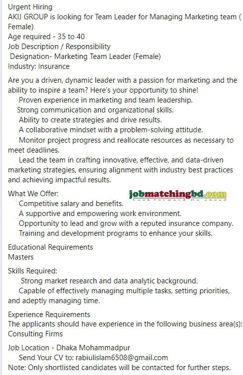Marketing Job in Dhaka 2024