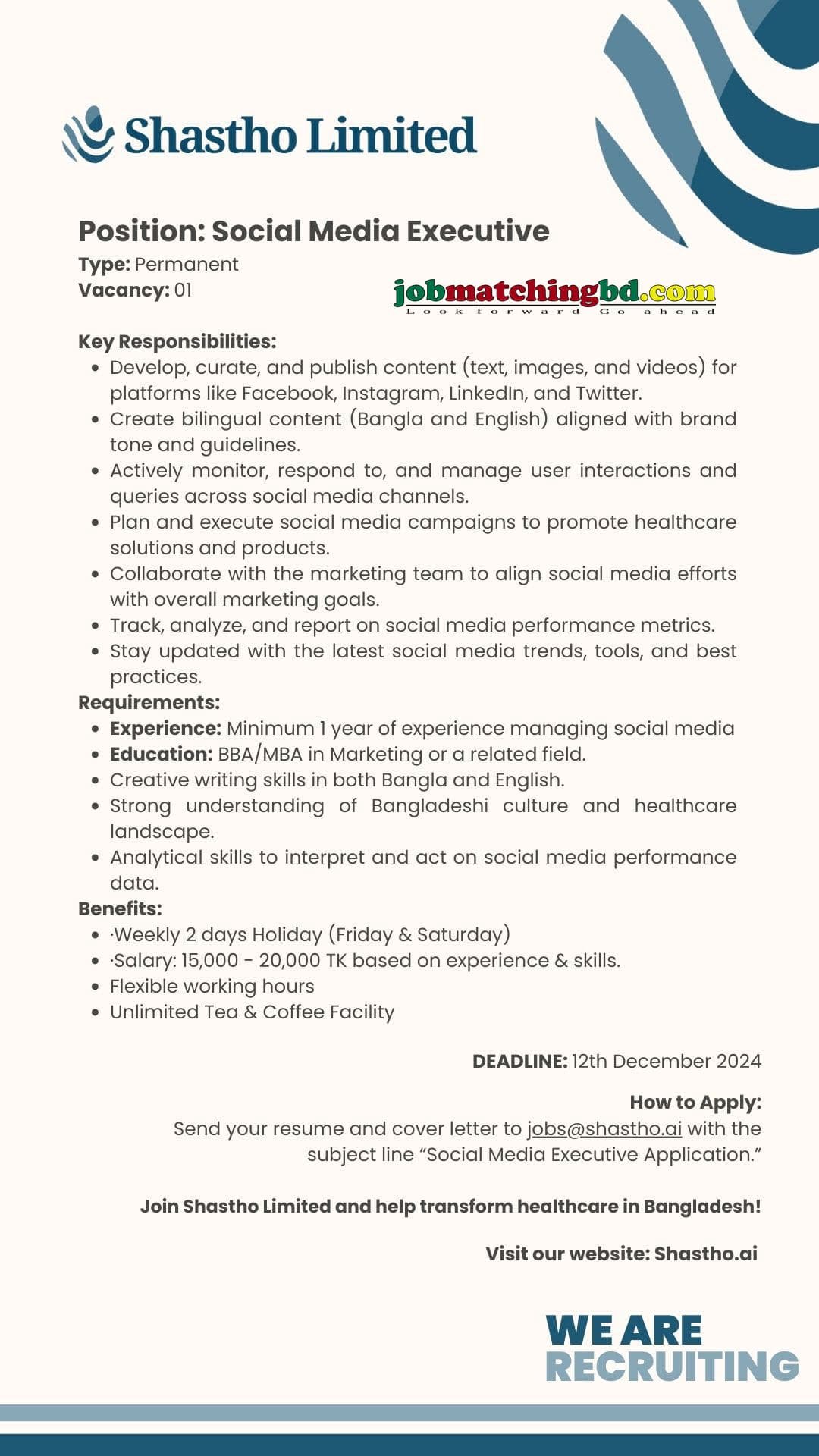 Media Job in Bangladesh 2024