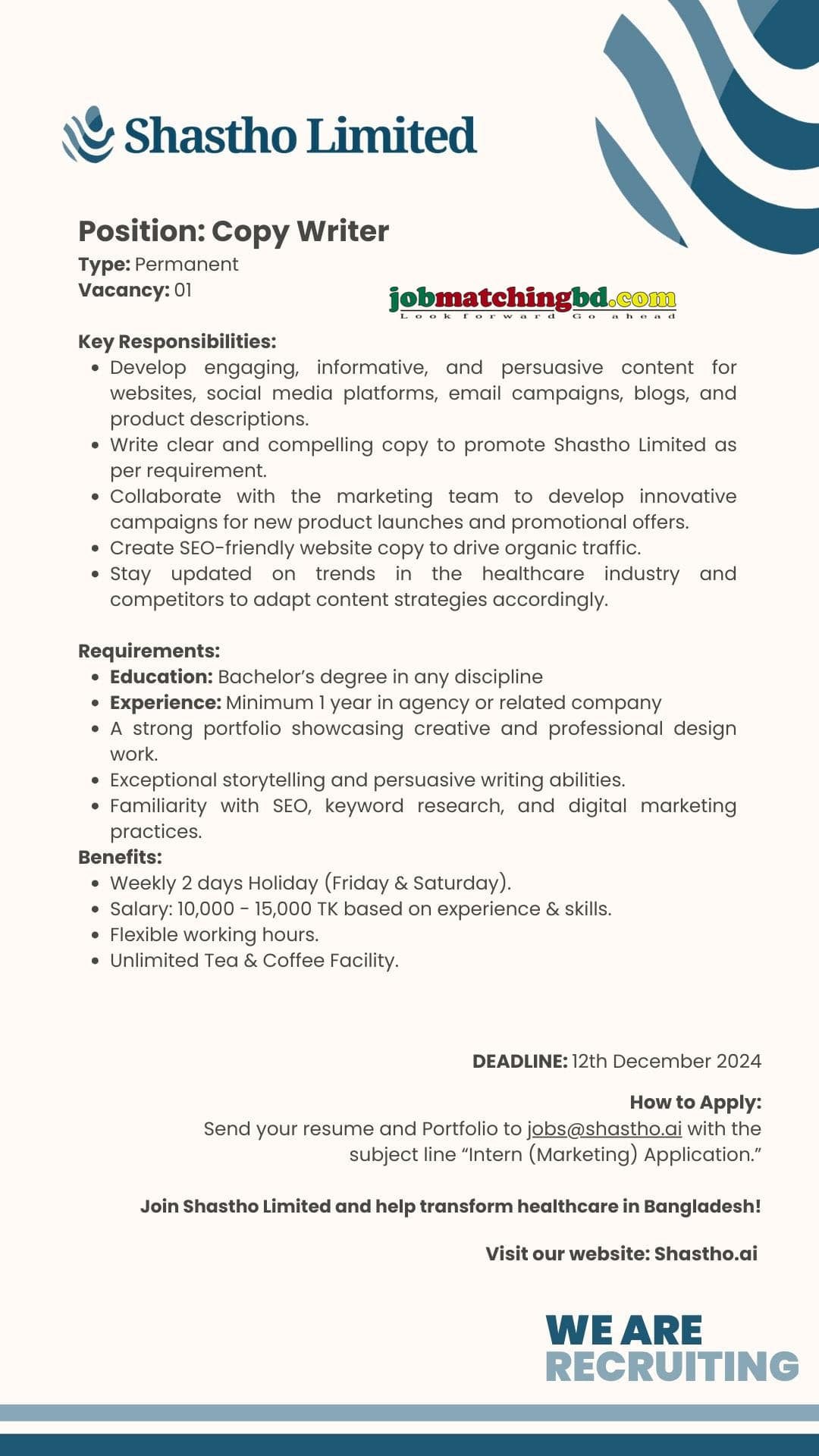 Copywriter Job Circular 2024 