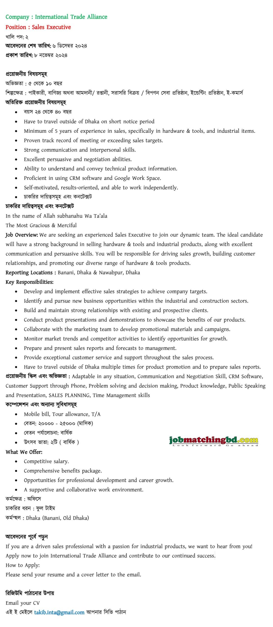 Sales Executive