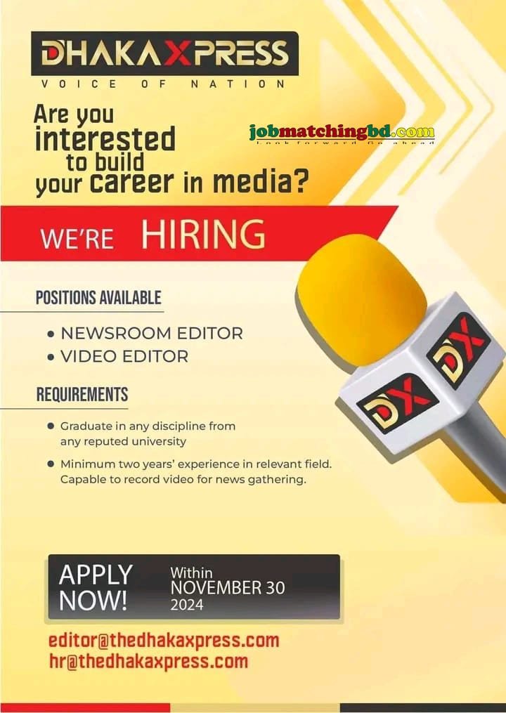 Media Job Circular 2024
