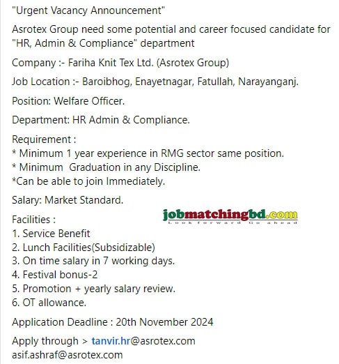 Fariha Knit Tex Ltd. Job Circular 2024