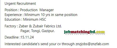 New Job Circular 2024