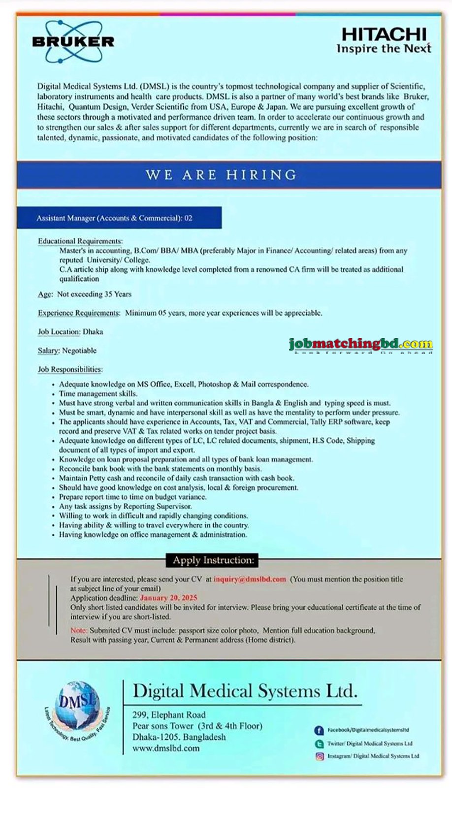 Accountant Job Circular