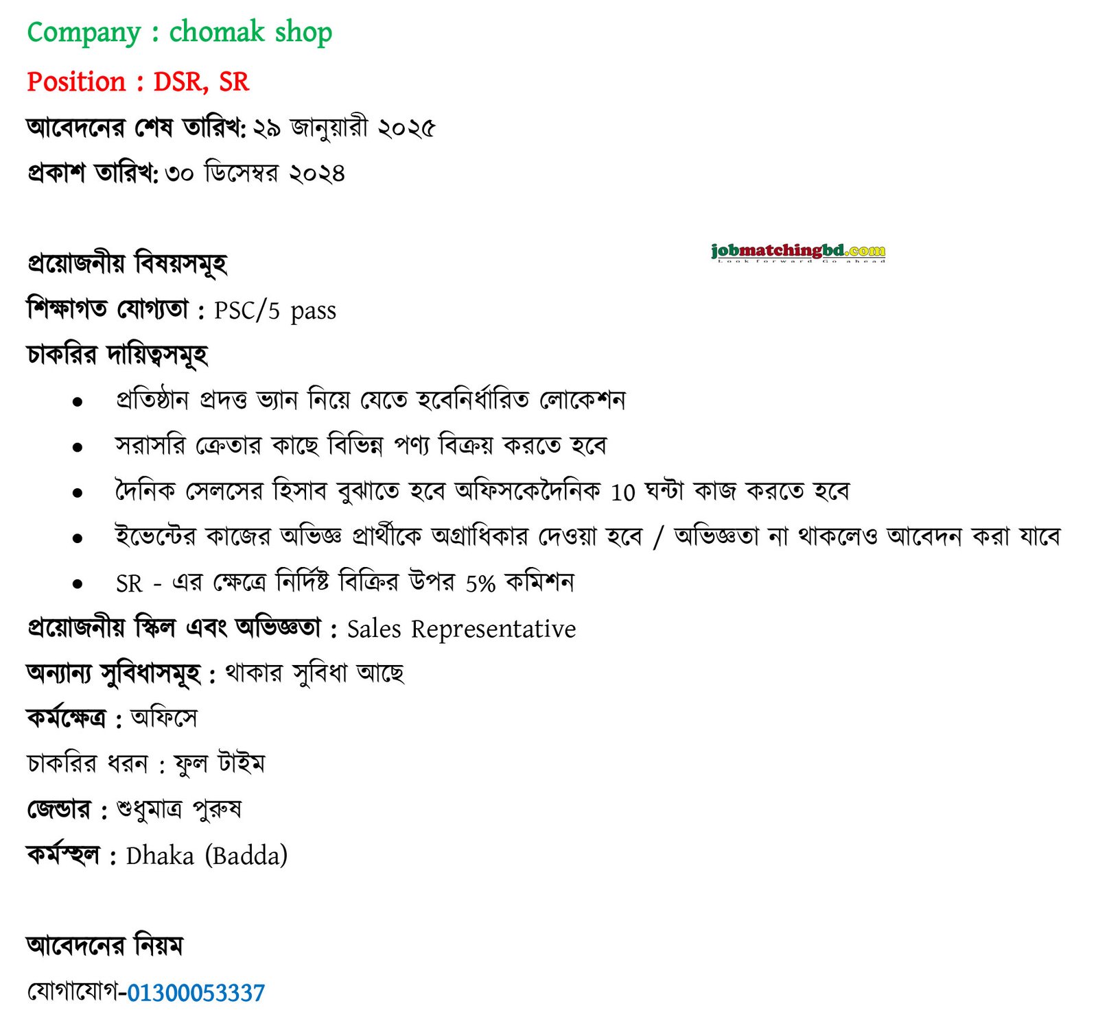 Sales Lead Jobs
