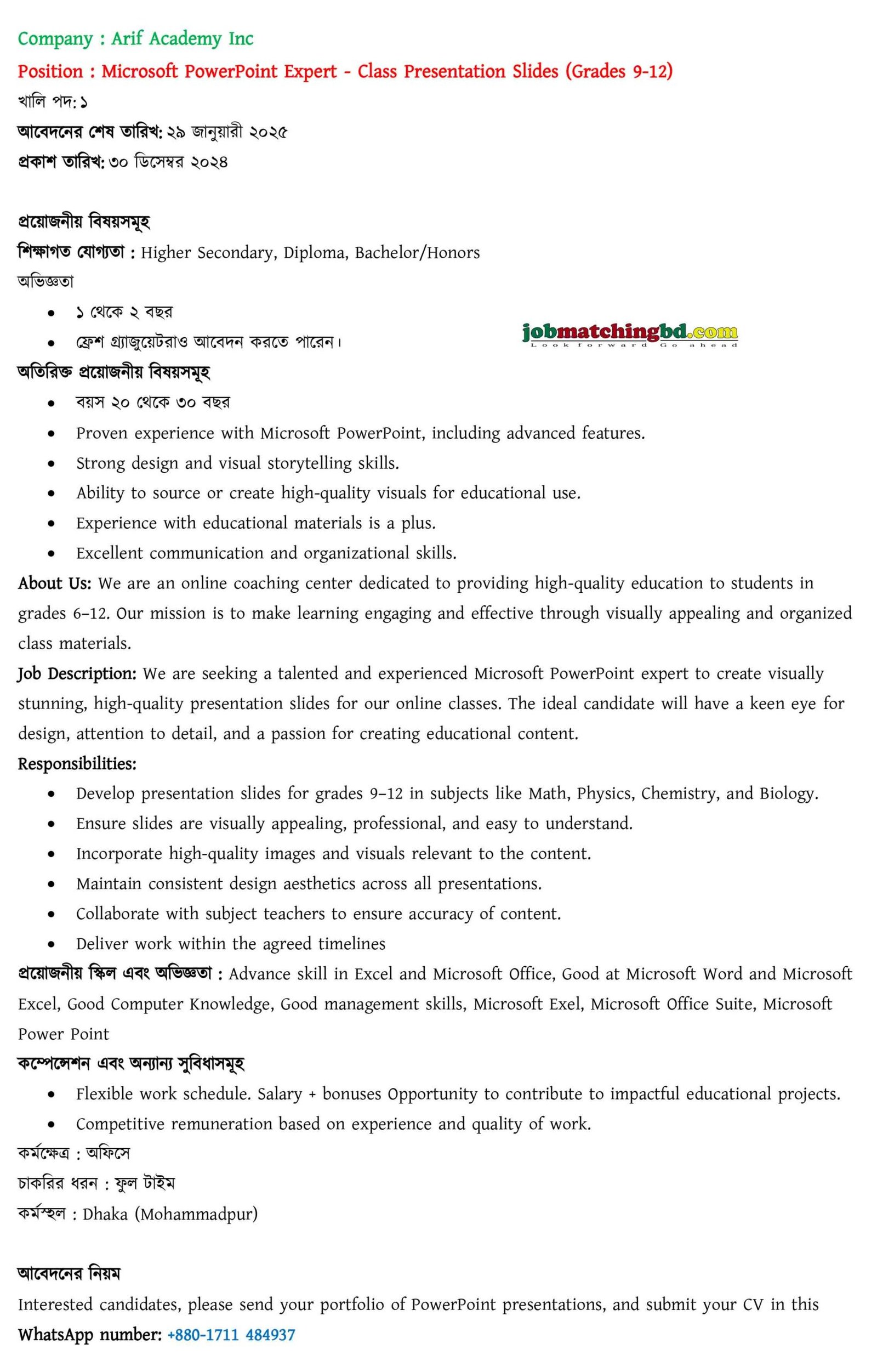  Education Research Jobs 